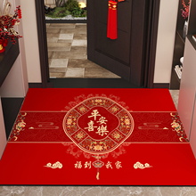 喜庆入户门垫乔迁之喜门口地毯家用门口吸水防滑垫玄关换鞋区脚垫