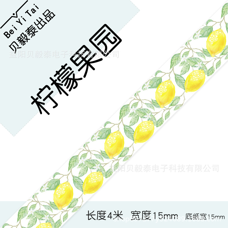 Shijingjing Vitalty Jingong Lite Tie Pule LR5 Le Write You P12 Papel continuo 15mm Papel térmico Deli Q2