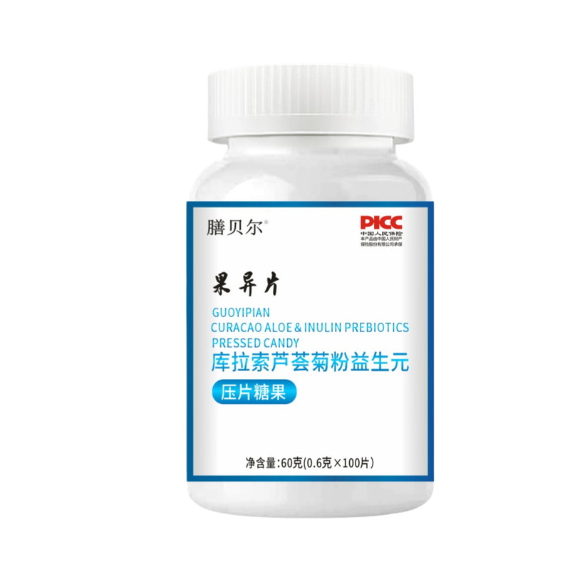 膳贝尔果异片库拉索芦荟菊粉益生元官方旗舰店源头工厂一件代发|undefined