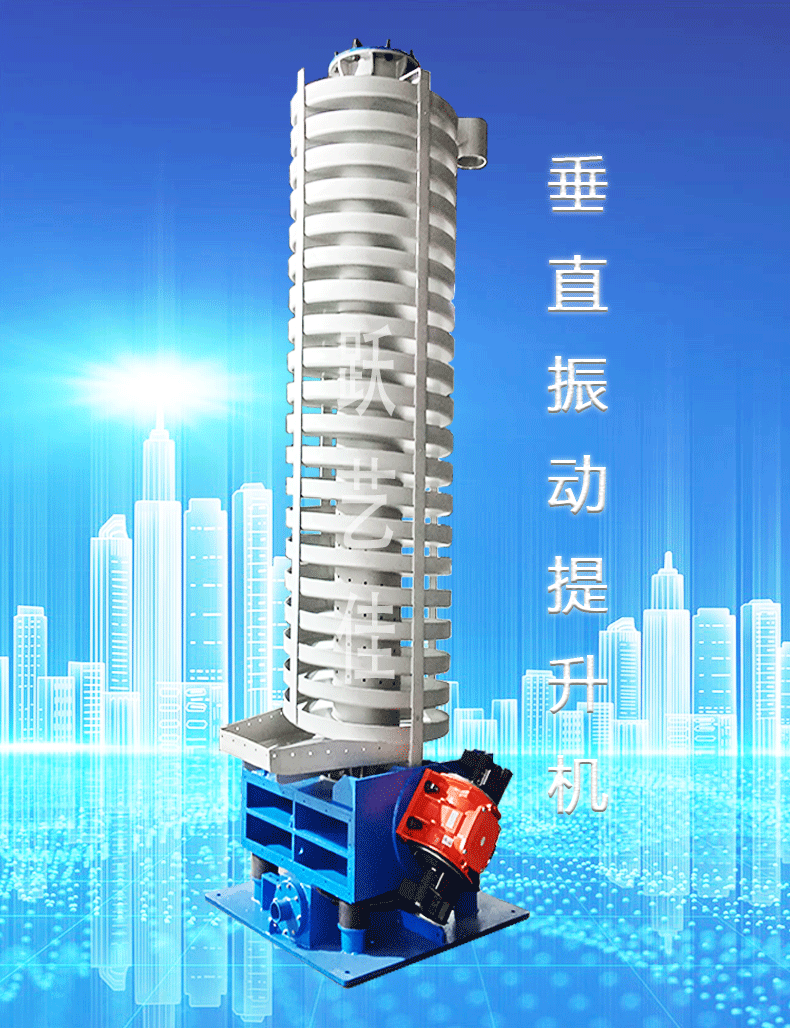 【PS可编辑提升机详情图750--清爽白底】_02.gif