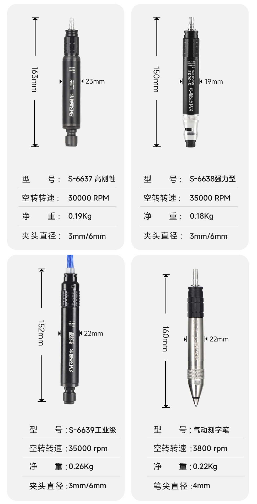 风磨笔链接优化-拷贝_17.jpg