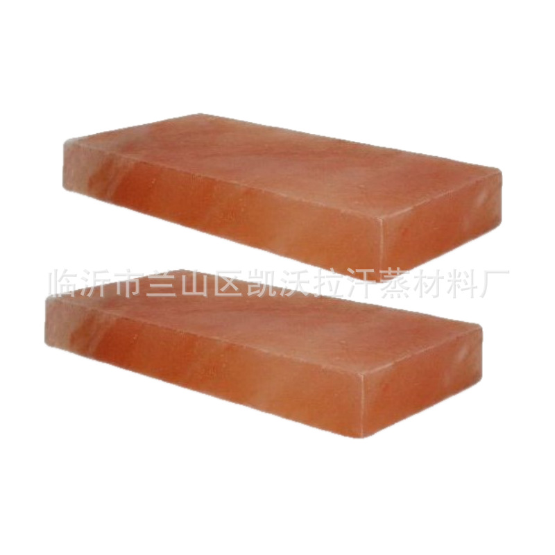 盐砖 喜马拉雅盐板 玫瑰盐砖块 汗蒸房用矿物盐砖批发排汗