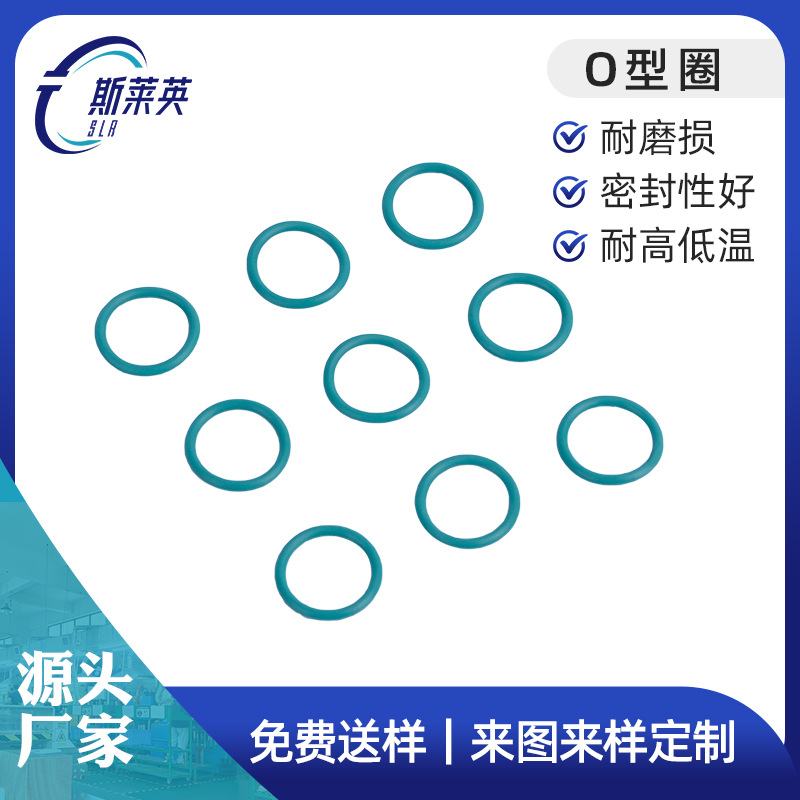 橡胶密封圈耐高温O型圈丁晴橡胶无人机减震圈硅胶圈氟胶O型密封圈
