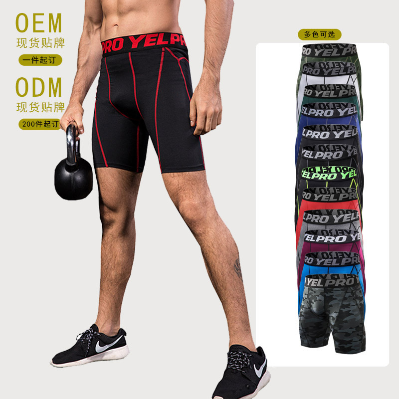New Men's Tight-Fitting Pro Fitness Running Training Basketball Sports Shorts Aliexpress Breathable Quick-Drying Elastic Five-Point Pants