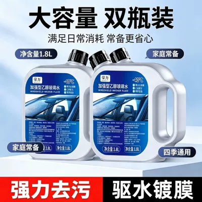 Glass agent insect residue, and dirt with ethanol, providing