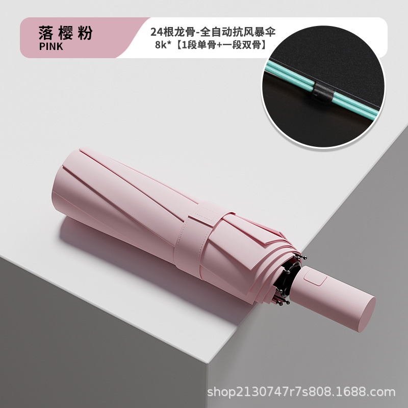 Nuevo 12-Bone 24-Bone 60-Bone automático pegamento negro paraguas de protección solar extra grande paraguas de tres veces paraguas de regalo de gama alta