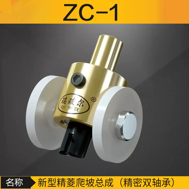 精菱玻璃切割机刀座 总成  刀架  保险丝 铜套 厂家直销