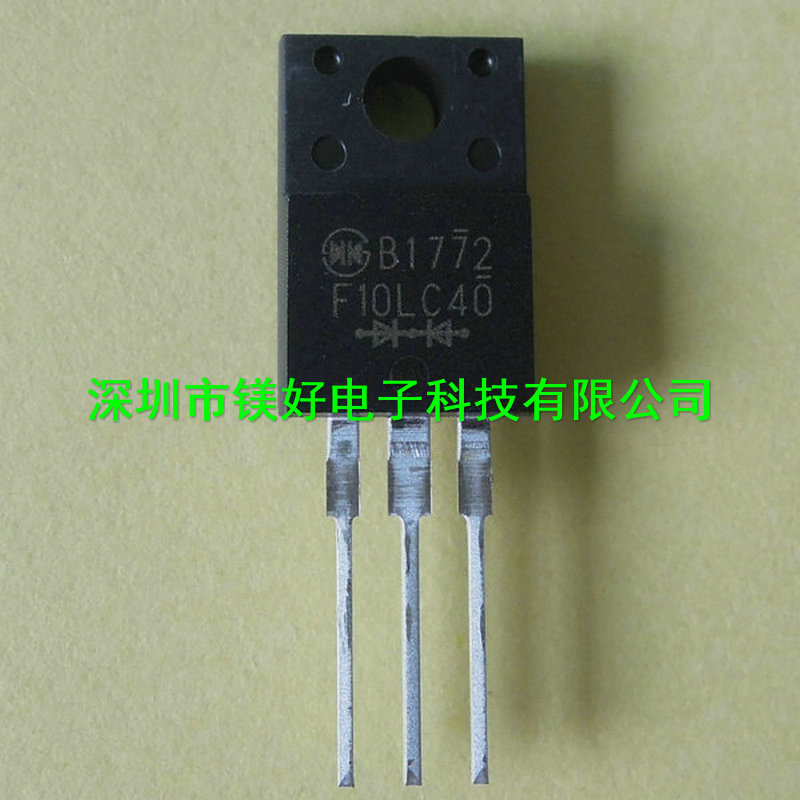 新电源,超快速整流管SF10LC40,SF10L60U,S20lC20U,S20LC20UST