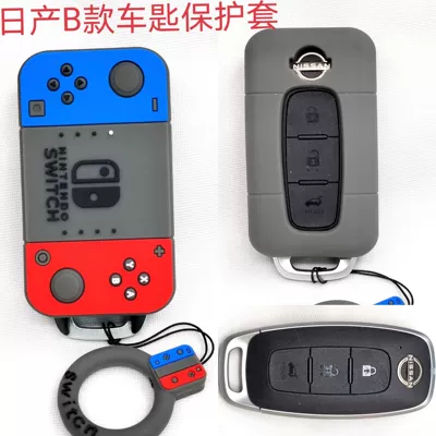 Cartoon car key protective cover Car key bag - nissan-game-console-b-ring-ring