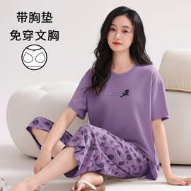 带胸垫睡衣女款夏季纯棉短袖薄款七分裤全棉舒适夏天家居服套装
