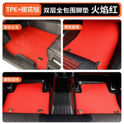 mat | Modelə uyğun ayaqaltı - drivers-seat-passenger-seatdouble-layer-full-coverage-tpejacquard-blanketflame-red