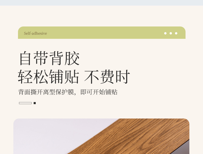 AY小木纹详情页-1_07