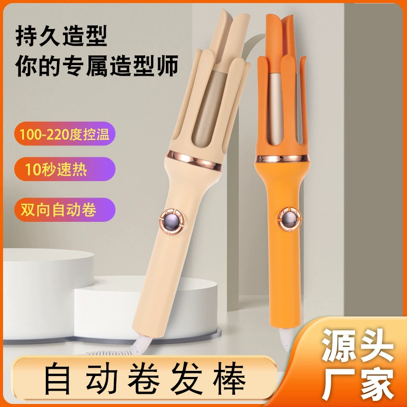 Полностью Автоматическая электрическая катушка для женского общежития с длительным сроком службы 32 мм не повреждает бигуди для волос, домашняя катушка для ленивой химической завивки с отрицательными ионами