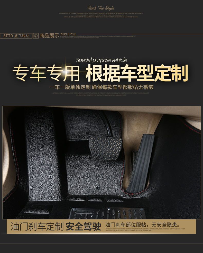 Suitable for Nissan Sunny, Livi, New Sylphy, Qashqai, X-Trail, Teana, Tiida, Bluebird, Tiida, Driver and Passenger Side Car Floor Mats