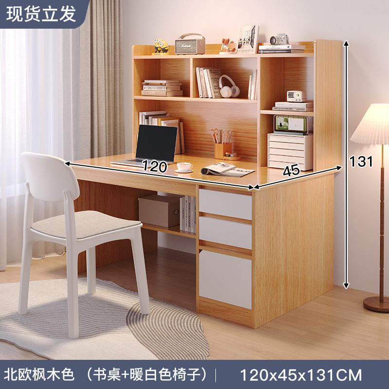 Escritorio, estantería, estantería, mesa integrada, dormitorio en casa para estudiantes de secundaria, escritorio para computadora, escritorio para estudiantes de escritorio