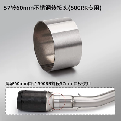 57 to 60, Motorcycle exhaust pipe