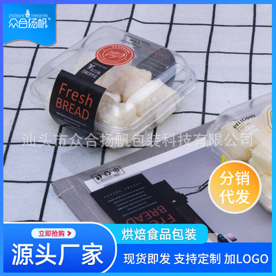 壹次性透明方形吸塑千層蛋糕西點盒 小鮮果蛋糕打包盒 椰奶慕斯盒