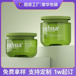 化妆品包装;护肤品包材;按压泵头瓶