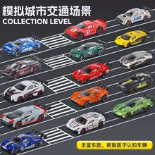 跨境合金汽车模型仿真1:64滑行跑车赛车儿童小玩具车套装男孩礼物