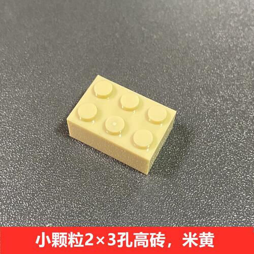 Compatible with Lego small particle building block accessories basic parts 6-hole high bricks 2*3 holes thick bulk parts weighing toys
