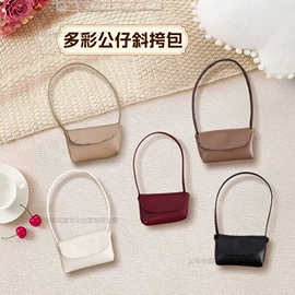 娃衣;娃娃配饰;毛绒玩具