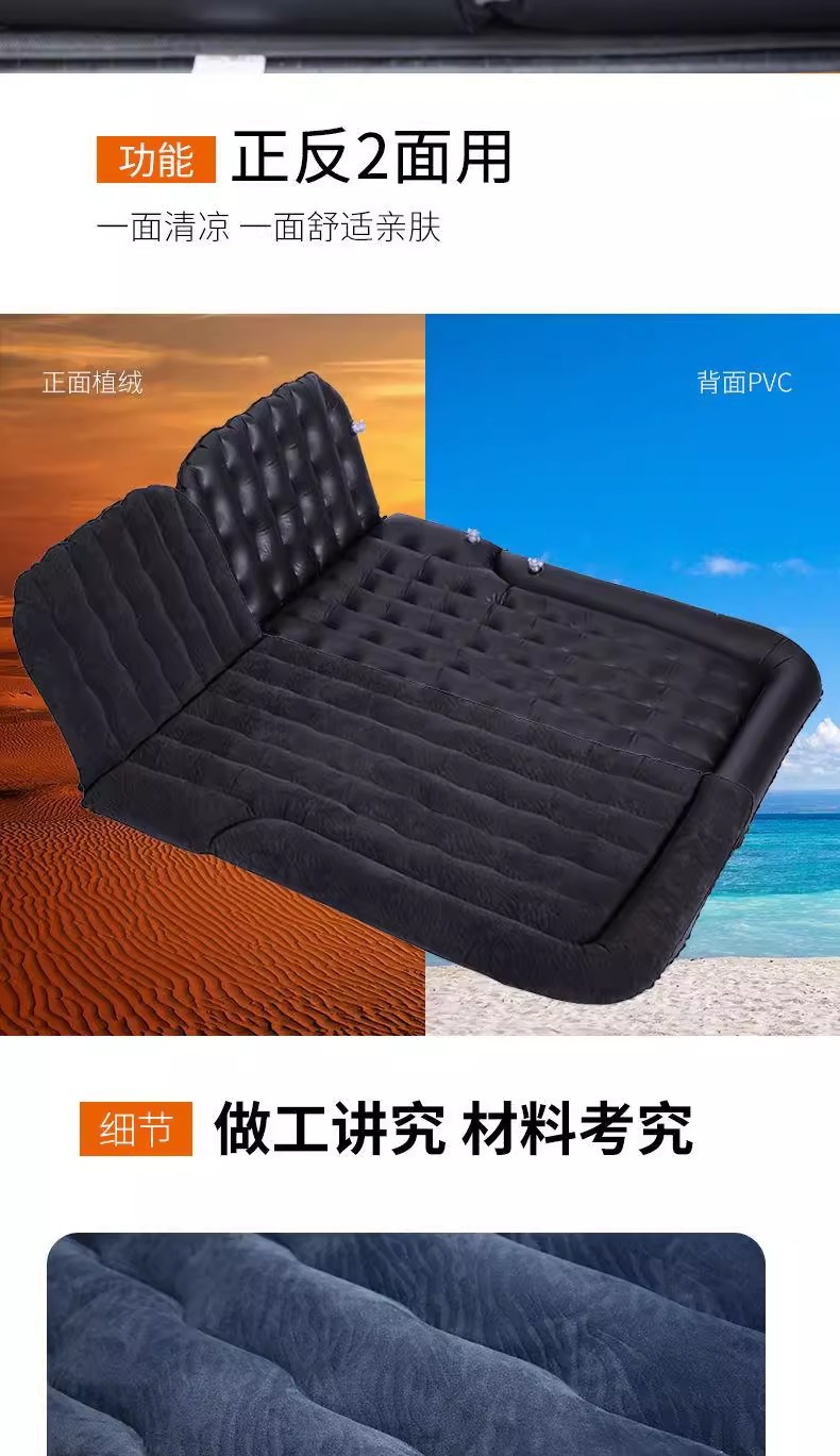 Cross-Border Car Inflatable Bed, Car Rear Seat Air Mattress, Suv Universal Folding Sleeping Inflatable Mattress, Travel Mattress