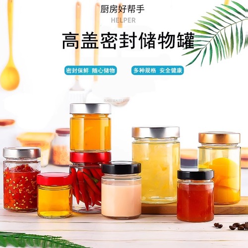 批发食品级直筒蜂蜜瓶酱菜玻璃瓶罐头瓶圆形燕窝瓶辣椒瓶高盖密