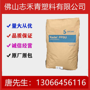 PPSU R-5100 �����K�� �۱��^ԭ�� ʳƷ���͸ߜ����� ��ƿ������