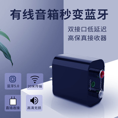 古いアンプはbluetooth受信機5.0オーディオ変換音響箱無線適合ステレオロスレスモジュールを改造した