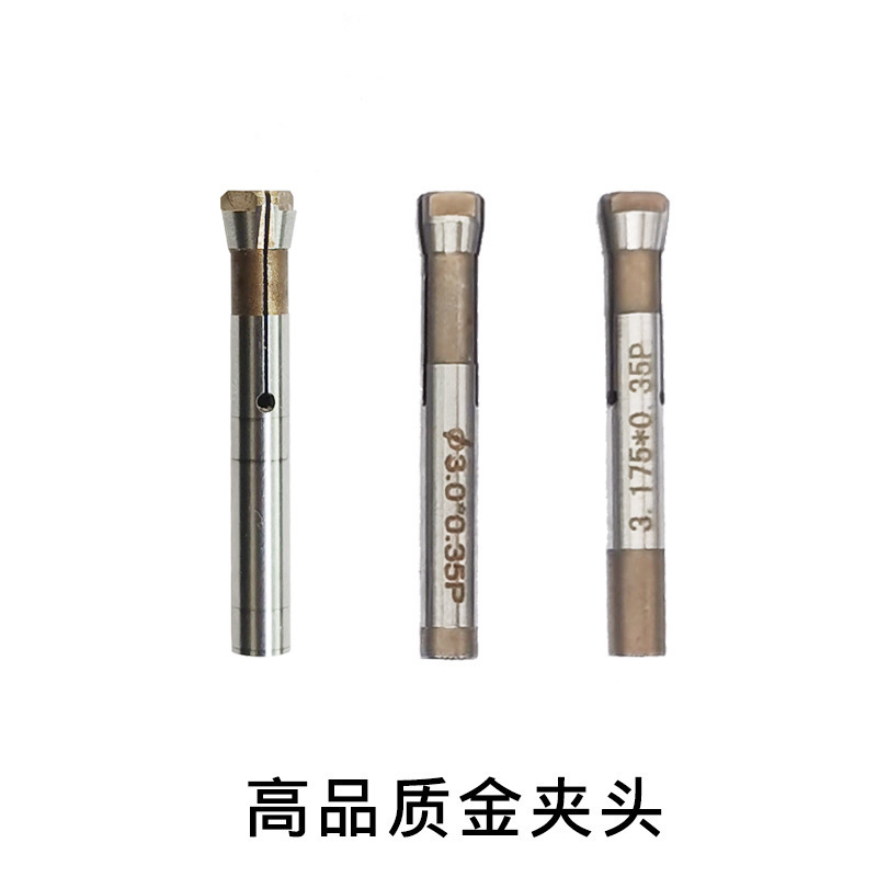 厂家直供 marathon世洋打磨机原装手柄夹头 三瓣簧 雕刻机