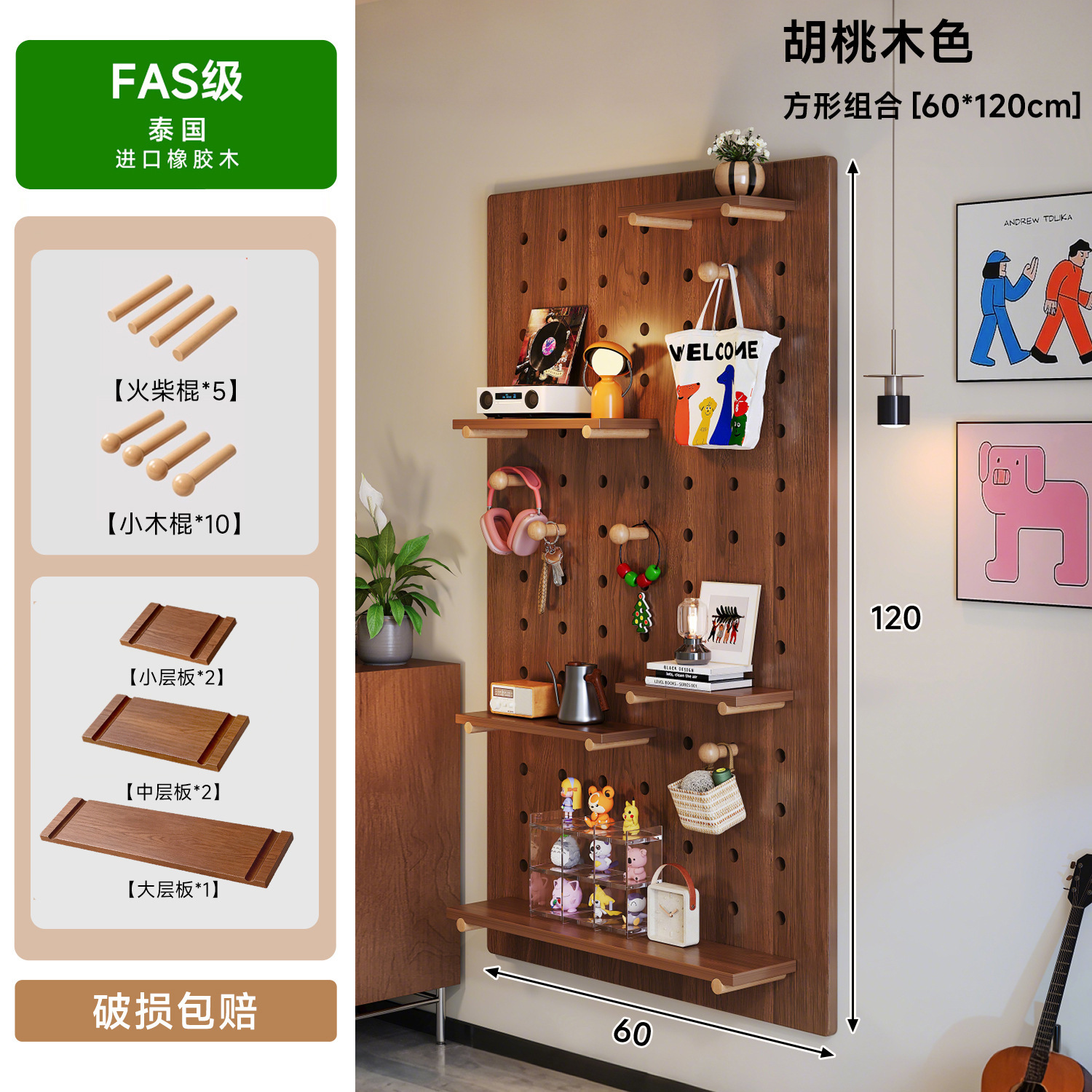 Hoyo de madera sólida placa de madera de caucho estante de madera de entrada portal colgar percha de ropa pared de decoración superior partición de almacenamiento pared de modelado