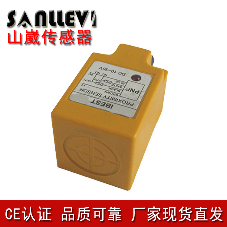 山崴厂家S41电容式NPN水液位液体粉末饲料12V24V接近感应器开关