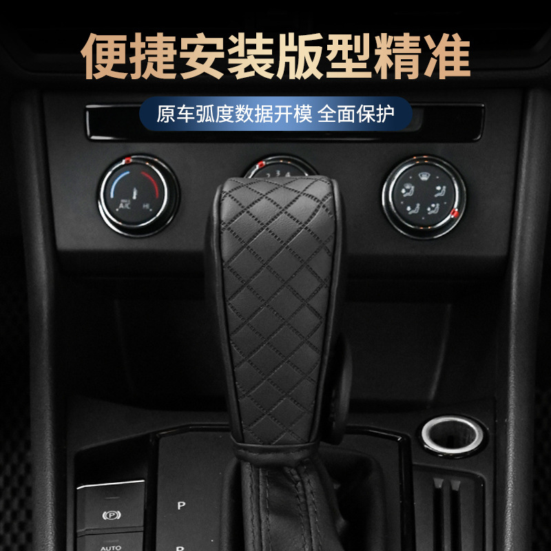 Cubierta del engranaje del coche cubierta de la palanca de cambios del coche cubierta del freno de mano engranaje manual engranaje automático vaina interior del coche universal