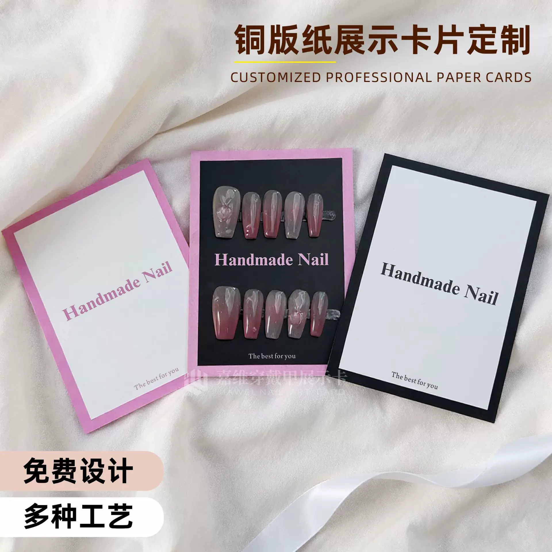 定制ins暗黑系渐变美甲展示卡纸  穿戴甲卡纸打板 成品收纳卡定制