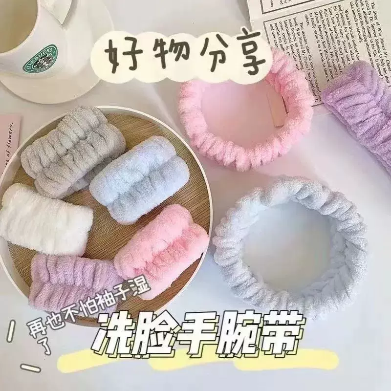 洗脸手腕带防湿袖护腕神器擦汗防水洗漱防滑吸水袖套吸汗运动手环