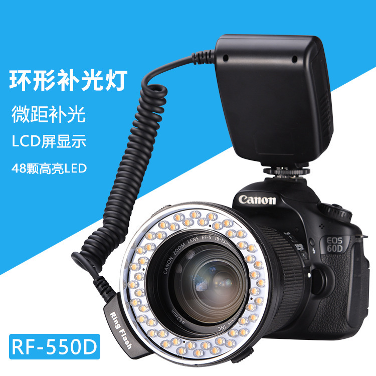 跨境爆款环形补光灯RF-550D相机镜头环闪补光灯LED微距环闪补光灯
