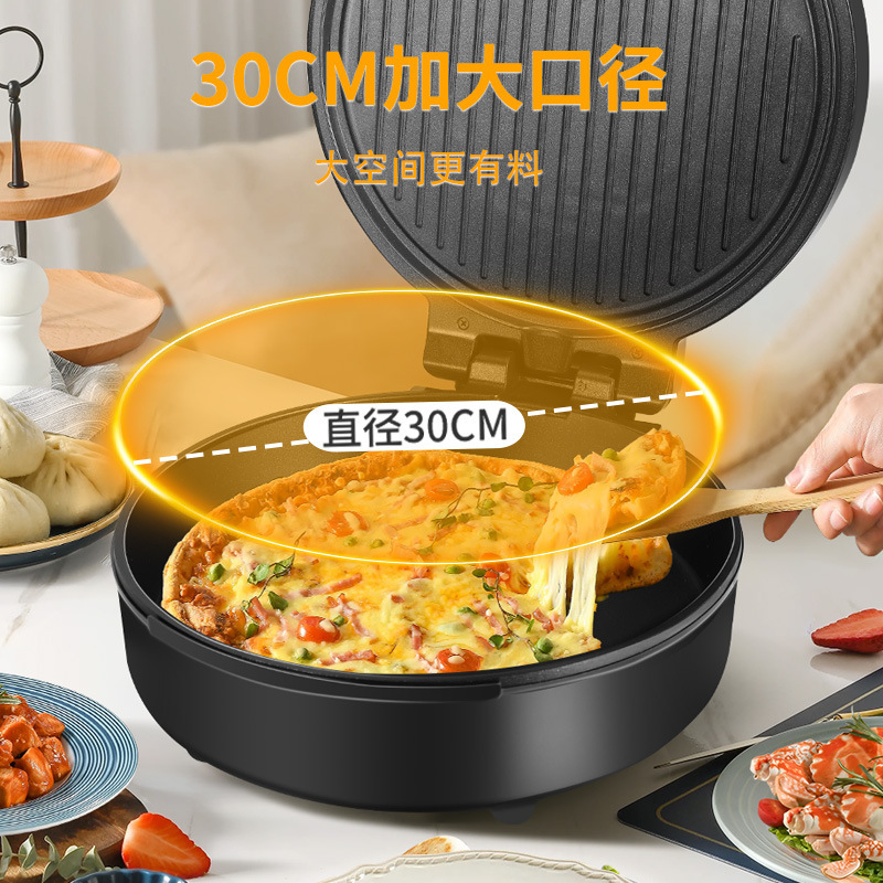 扬子电饼铛家用加深加大双面加热电煎锅烤烙煎饼档锅电饼档烙饼锅|undefined