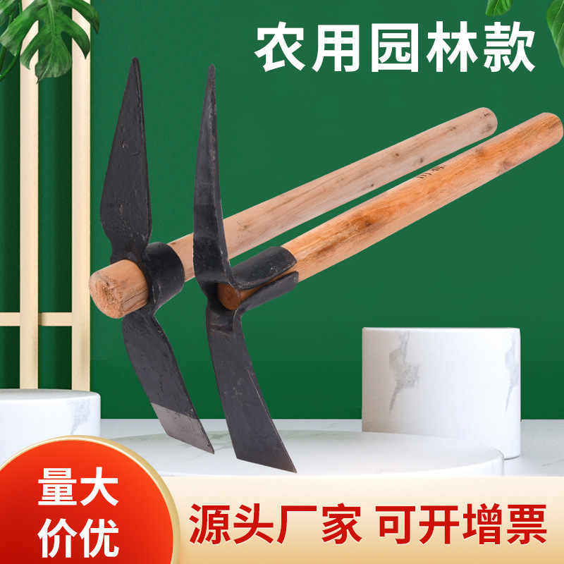 Double-headed hoe wholesale pointed flat dual-purpose solid wood handle hoe garden tools digging small hoe household agricultural steel pick Double-headed hoe wholesale pointed flat dual-purpose solid wood handle hoe garden tools digging small hoe household agricultural steel pick