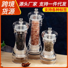 超透明アクリル胡椒粉研磨器家庭用胡椒で洋食ステーキを磨きます。