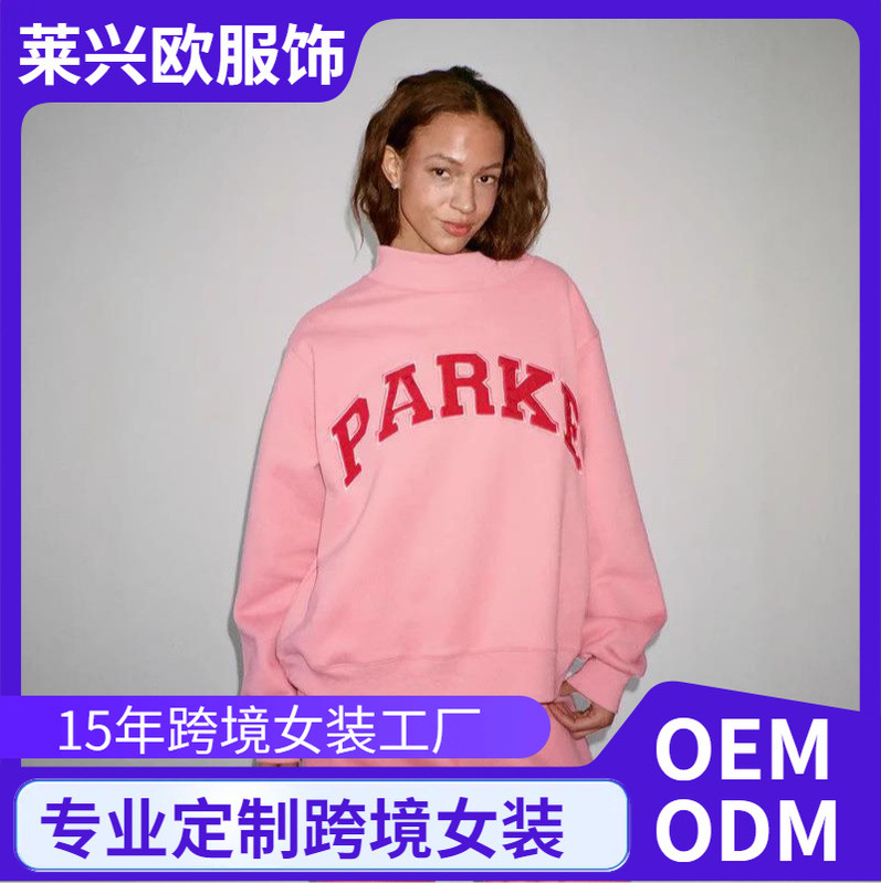 Independent website Amazon round-neck sweatshirt for women with EXOTIC letter print, in stock Independent website Amazon round-neck sweatshirt for women with EXOTIC letter print, in stock