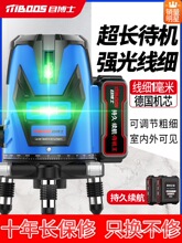 ����t�⾀ˮƽ�x�߾��ȏ��⼚���G��2�往�{�⼤���Ԅ��{ƽˮ�x