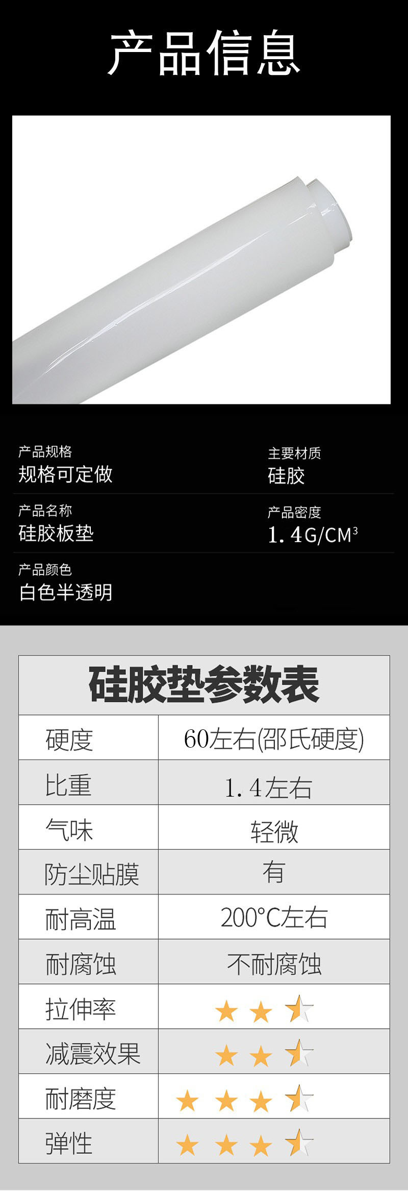 O1CN011E2BEj1Icelx5MncE_!!2214