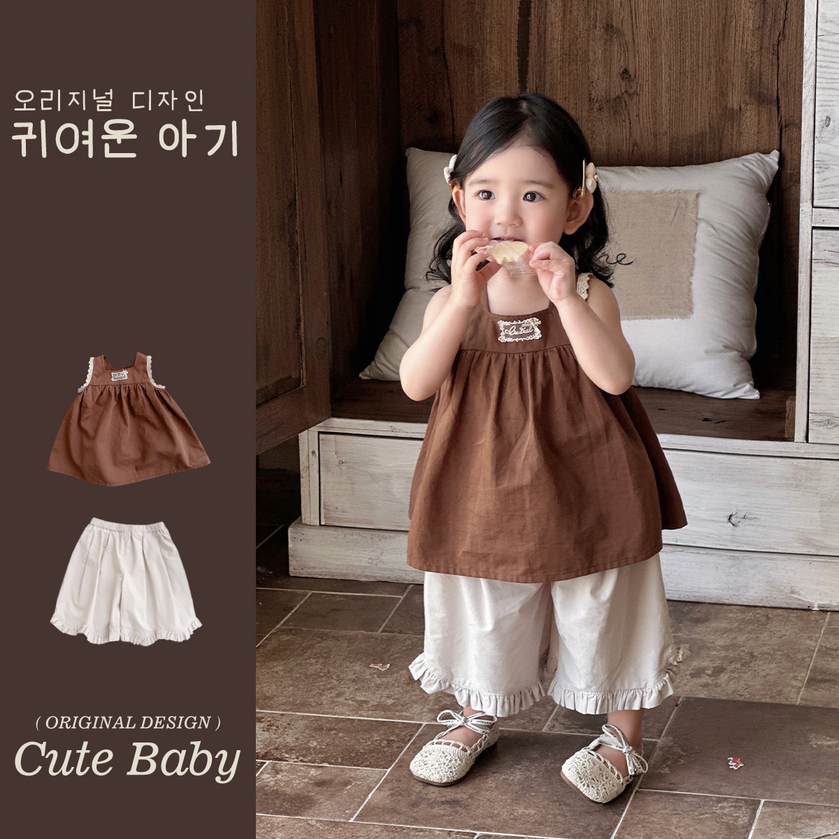 Traje de niña de verano de Youhe Pantalones casuales de encaje coreano Vestido de encaje de bebé Traje de dos piezas