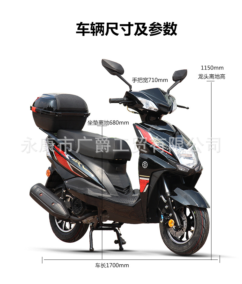 Brand new 125cc fuel-powered scooter, national standard 4, fuel-efficient, Shangling two-wheeled delivery vehicle, suitable for both men and women, can be registered