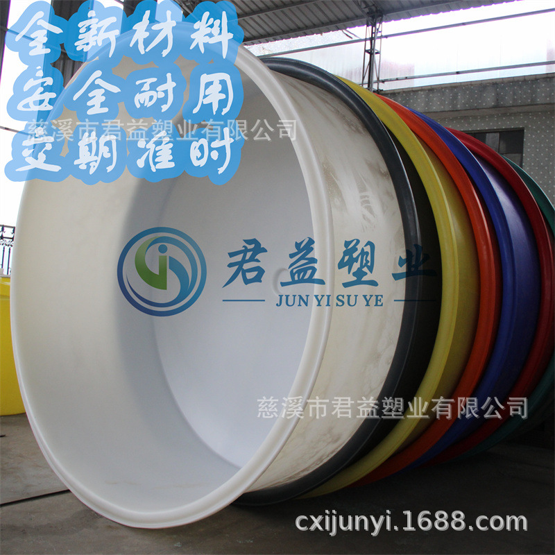 直径3米塑料养殖桶 滚塑养殖桶加工找君益塑业18868684021