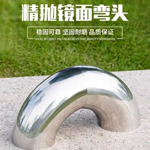 201不锈钢精品弯头楼梯扶手90度转接头工业级排气圆管焊接弯管头