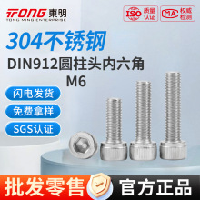 ����304/316Բ��ͷ�������ݶ�
