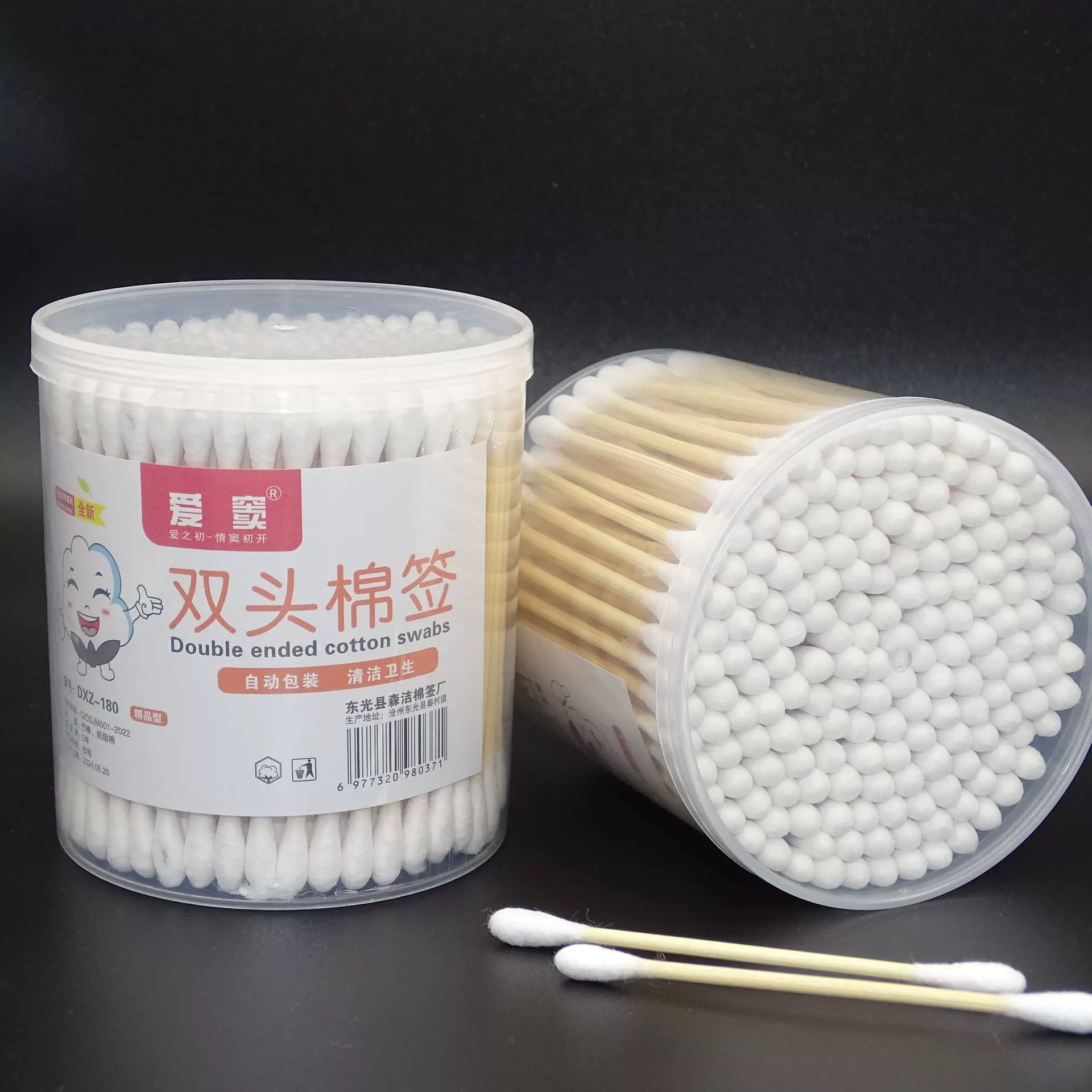 盒装棉签180双头一次性家用棉签棒商超两元店婴儿掏耳朵卸妆棉棒