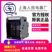 �Ϻ������_�PRMW1G���x�_�P�P�քӎ����x�Ϻ����f�ܔ�·��