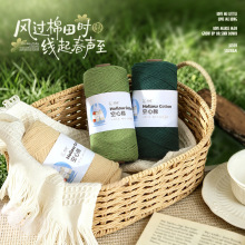 2mm�����޾�DIY�h��150g�д��h��ֹ�������ñ�ӈA�ɾ����鼆ë��